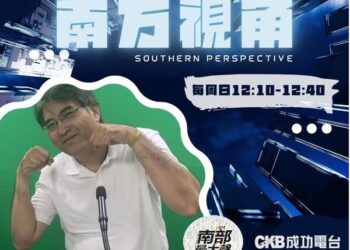 【南方視角】用愛凝視人生-每一個人都可以成為書中的主角