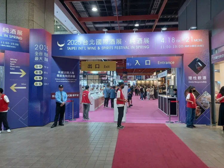 酒展連發！全台最大巡迴酒展首站開幕-緊接owhisky登場