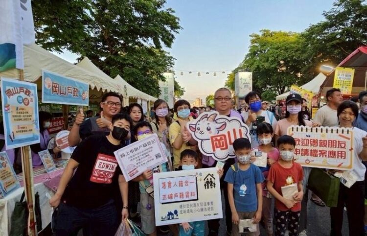 岡山戶政響應「籃籗會」 幸福柑仔店限時開張,趣味與幸福同步放送! 岡山戶政響應「籃籗會」-幸福柑仔店限時開張,趣味與幸福同步放送!