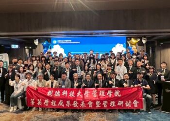 樹科大管理學院菁英成果發表-展現多元培育亮麗成果