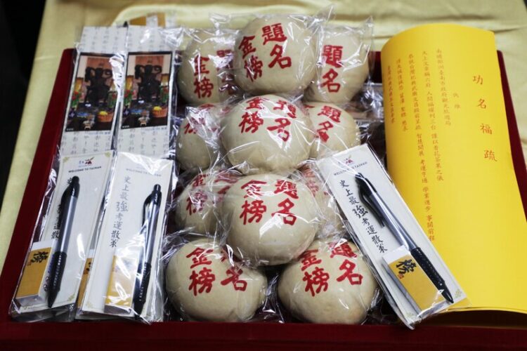 台南祈福路線今(21)日起開放線上報名! 帶考生走訪五間文昌廟祈求考試順利 台南祈福路線今(21)日起開放線上報名!-帶考生走訪五間文昌廟祈求考試順利