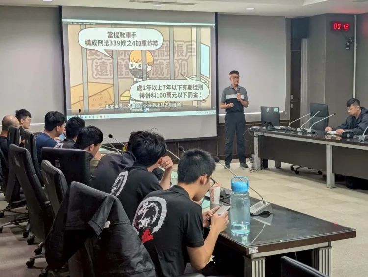 強化安檢菁英法紀教育-「廉」手識「詐」落實消防安全管理！