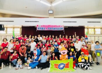 救國團高雄市團委會『世代攜手·共感共融』公益活動