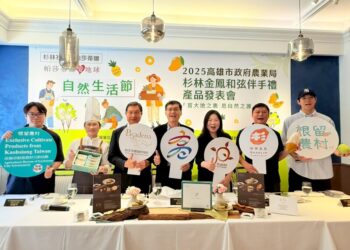 2025杉林社區x帕莎蒂娜-自然生活節 -「杉林金鳳和弦伴手禮」公開發表