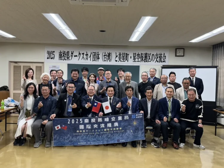 縣府赴日推廣合歡山暗空公園交流台日星空旅遊