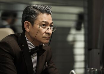 劉德華監製主演！金融犯罪鉅作《獵金·遊戲》公佈正式預告-驚現股市黑暗潛規則