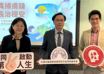 異位性皮膚炎母子8年來竟首次一覺到天亮？-生物製劑助病童穩定膚況-全台異膚巡迴衛教講座台北場圓滿落幕-中南部有望加開！