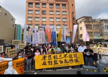11個民間團體主張「老舊核三不延役，反對藍白亂修法」國民黨高雄市黨部回應-尊重
