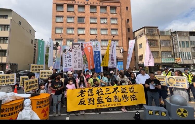 11個民間團體主張「老舊核三不延役,反對藍白亂修法」國民黨高雄市黨部回應 尊重 11個民間團體主張「老舊核三不延役,反對藍白亂修法」國民黨高雄市黨部回應-尊重