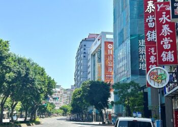 台灣gdp預測被下修-川普出手、房市動能gg？行家卻曝：大咖低調抄底中