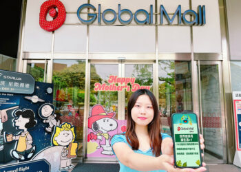 global-mall屏東市四月推「綠生活+1」-行動支付最高回饋20%、綁載具消費抽千元、綠色商品7折起
