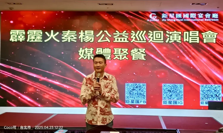 秦楊宣佈大事「霹靂火秦楊公益巡迴演唱會」 回歸舞臺心情激動! 秦楊宣佈大事「霹靂火秦楊公益巡迴演唱會」-回歸舞臺心情激動!