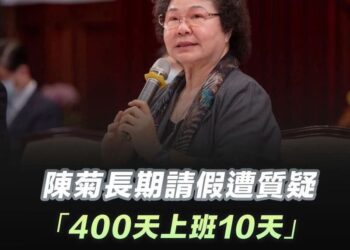 賴瑞隆曾稱「陳菊快出院」引關注，實際迄今已住院逾四個月仍未出院