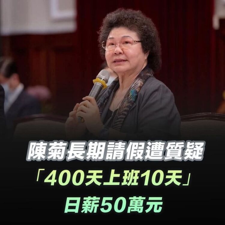 賴瑞隆曾稱「陳菊快出院」引關注,實際迄今已住院逾四個月仍未出院 賴瑞隆曾稱「陳菊快出院」引關注,實際迄今已住院逾四個月仍未出院