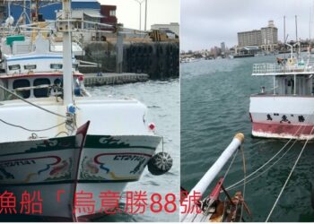 涉案漁船「烏意勝88號」-4/25馬公漁港公開拍賣