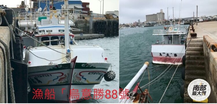 涉案漁船「烏意勝88號」 4/25馬公漁港公開拍賣 涉案漁船「烏意勝88號」-4/25馬公漁港公開拍賣