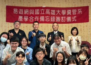 高雄大學資管系攜手易遊網- - 強化旅遊產業創新動能