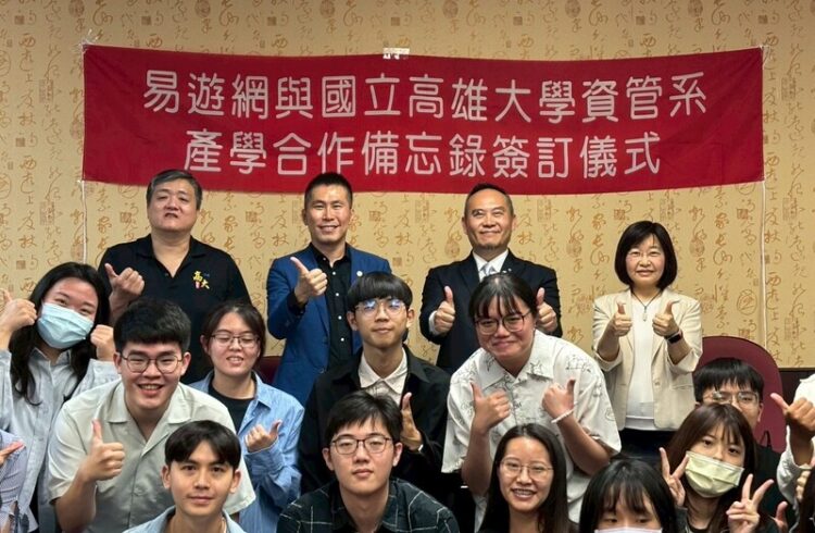 高雄大學資管系攜手易遊網 強化旅遊產業創新動能 高雄大學資管系攜手易遊網- - 強化旅遊產業創新動能