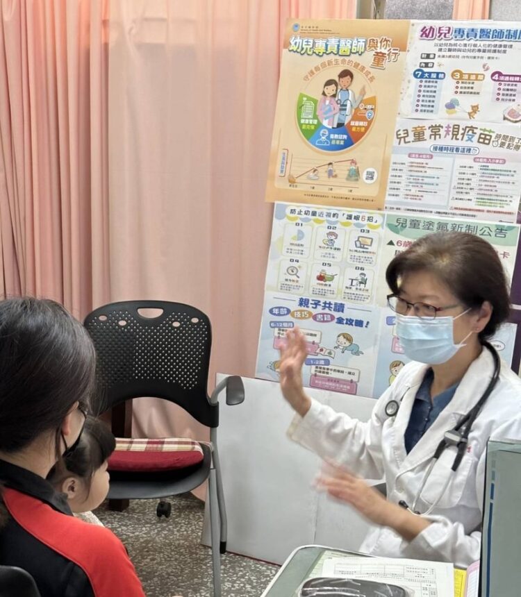 幼兒專責醫師一對一照顧 完整健康照護守護成長黃金期 幼兒專責醫師一對一照顧-完整健康照護守護成長黃金期