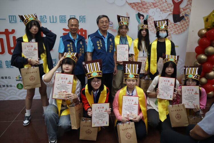 114年松山區成年禮暨人口政策宣導活動-成年「三加禮」奉茶孝親恩 台北府城隍文昌福慧賜禮生 114年松山區成年禮暨人口政策宣導活動-成年「三加禮」奉茶孝親恩-台北府城隍文昌福慧賜禮生