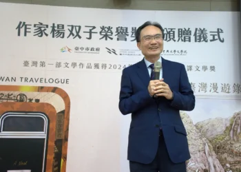 臺中市府盛讚文學之光-頒發榮譽獎章表揚楊双子