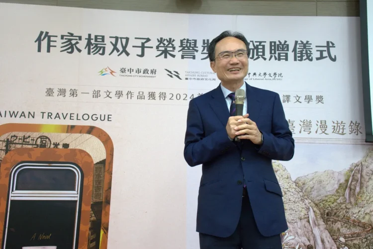 臺中市府盛讚文學之光 頒發榮譽獎章表揚楊双子 臺中市府盛讚文學之光-頒發榮譽獎章表揚楊双子