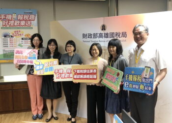高雄國稅局鼓勵民眾用手機報稅-有機會抽中頭獎5萬元等多項好禮