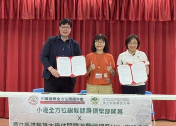 小港銀髮健身俱樂部揭幕-長輩智慧運動養肌力實現生活自主