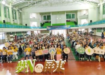 「社群協力-數位實踐」-點燃教育夢想，啟動無限未來—114年度夢的n次方，從屏東出發！