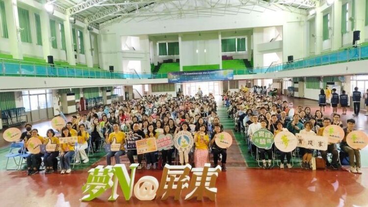 「社群協力-數位實踐」-點燃教育夢想，啟動無限未來—114年度夢的n次方，從屏東出發！