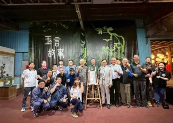 台日土砂災害技術交流考察團蒞臨花蓮-拜會玉石文化推手蔡印來博士