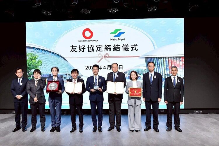 共促國際合作交流 臺北捷運與東京巨蛋簽署友好協定 共促國際合作交流-臺北捷運與東京巨蛋簽署友好協定