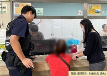 名下房產辦理抵押權設定300萬元-拆穿假檢警即時阻詐