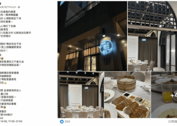 桃園婚宴場地竟藏烤鴨神店？網友參加婚禮挖到「隱藏版美食」-狂讚：完全超出預期