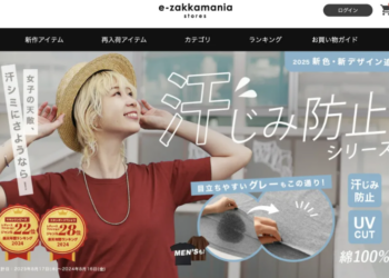 年收42億日圓！日本女裝電商巨頭e-zakkamania-stores宣告破產！經營23年全面倒閉震撼業界