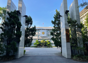 調查局澄清無設專案獎金-依法中立處理罷免案件