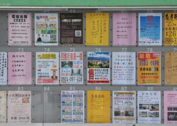 中央擴大300億租金補貼-符合2條件「基本＋加碼」都能領