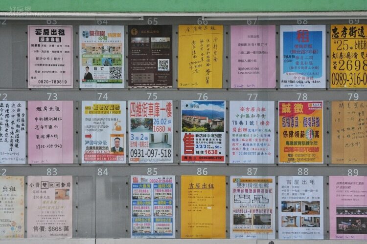 中央擴大300億租金補貼 符合2條件「基本+加碼」都能領 中央擴大300億租金補貼-符合2條件「基本+加碼」都能領