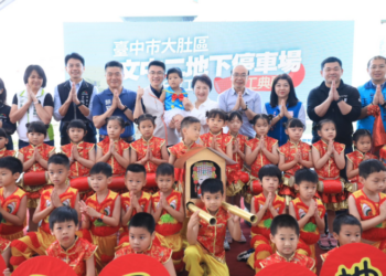 6年投入百億！臺中大肚區文中二地下停車場動工，盧秀燕市長：超前部署智慧停車場