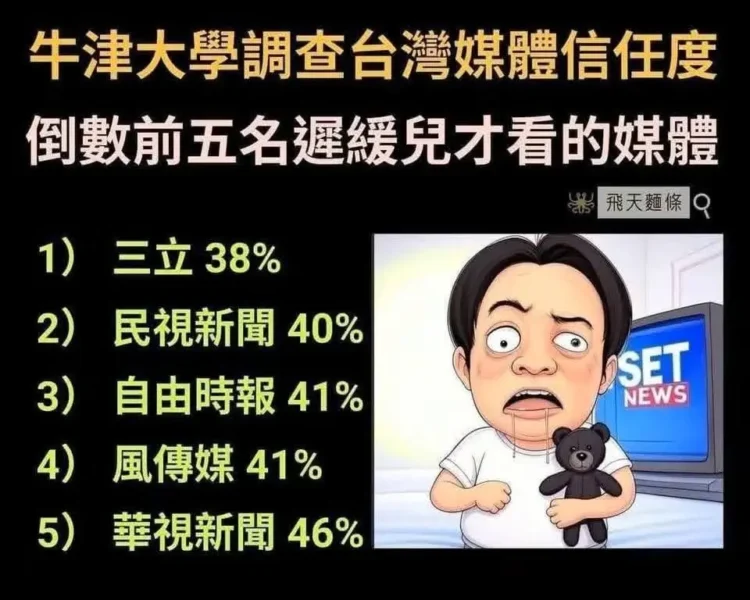 花蓮縣納稅者權利保護協會說明礦石稅調整合法性 強調社會責任與環境保護的重要性 花蓮縣納稅者權利保護協會說明礦石稅調整合法性-強調社會責任與環境保護的重要性