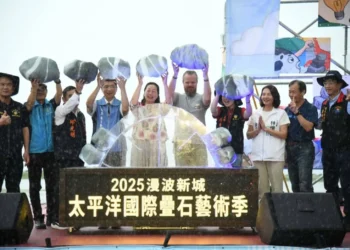 2025曼波新城太平洋國際疊石藝術季盛大開幕 國內外疊石好手齊聚七星潭 縣長徐榛蔚邀旅客來體驗花蓮自然之美