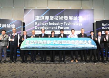 工研院攜手產官學研 聚焦關鍵技術發展 搶攻國產新商機