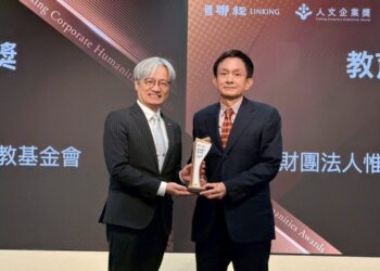 讓醫學走進家庭 惟生醫學文教基金會獲「人文企業教育提升獎」肯定