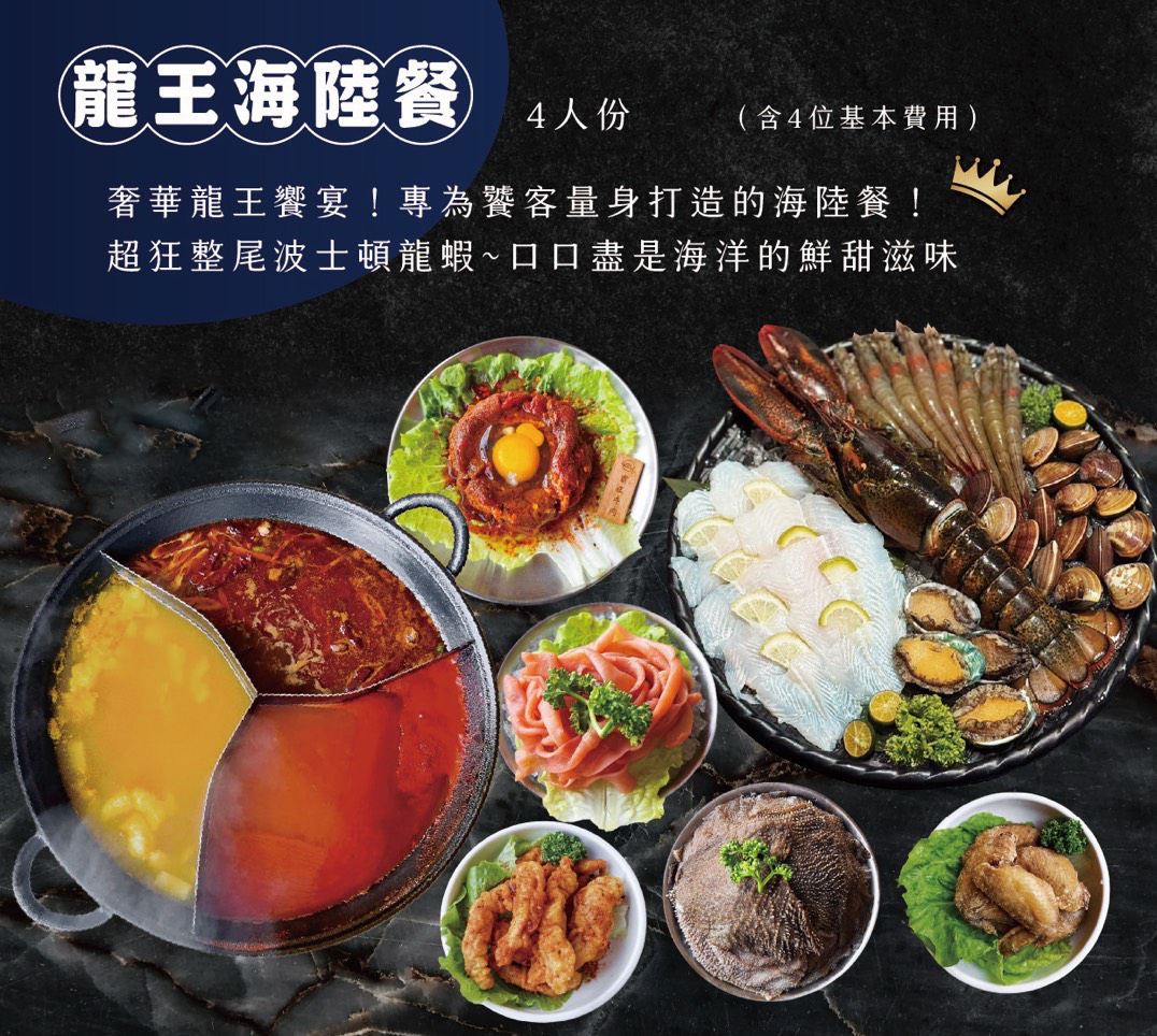 《美食》正宗川味香辣帶勁 高雄鼓山區麻辣鍋推薦 美術館附近重慶老火鍋 《美食》正宗川味香辣帶勁 高雄鼓山區麻辣鍋推薦 美術館附近重慶老火鍋