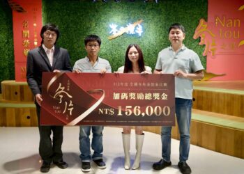 名間榮耀 冬片之冠 茶之魔手「冠軍冬片選手茶禮盒」封籤亮相 限量1500盒開賣