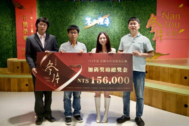 名間榮耀 冬片之冠 茶之魔手「冠軍冬片選手茶禮盒」封籤亮相 限量1500盒開賣 名間榮耀 冬片之冠 茶之魔手「冠軍冬片選手茶禮盒」封籤亮相 限量1500盒開賣