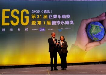 證交所獲《遠見》ESG企業永續獎教育推廣組楷模獎