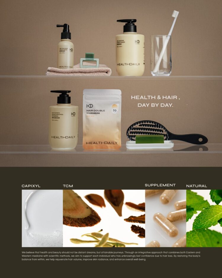 髮量越洗越少?結合中西醫與科學新選擇 解決髮量焦慮 髮量越洗越少?結合中西醫與科學新選擇 解決髮量焦慮