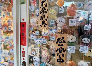 吉伊卡哇+原創IP公仔娃娃 彰化潮玩IP強勢來襲