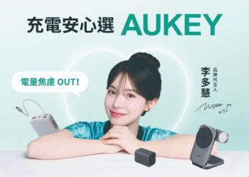 電力全開 啦啦隊天花板李多慧「充」撃代言全球充電領導品牌AUKEY 高效生活即刻滿格